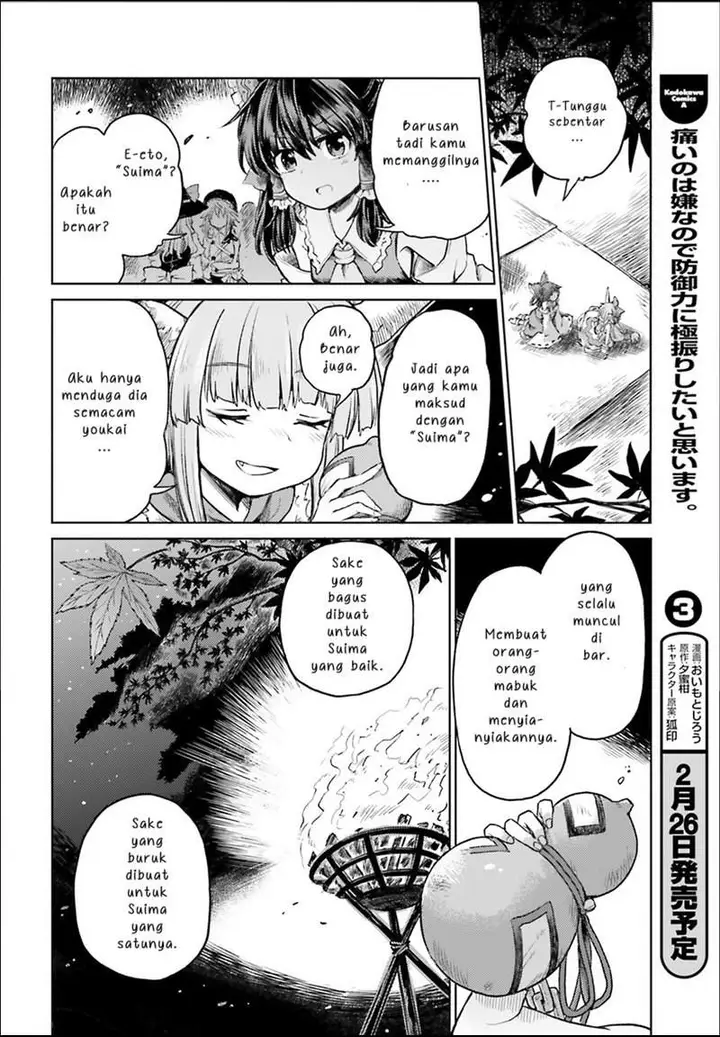 image-komik-touhou-suichouka-lotus-eater-tachi-no-suisei-chapter-3-7/24