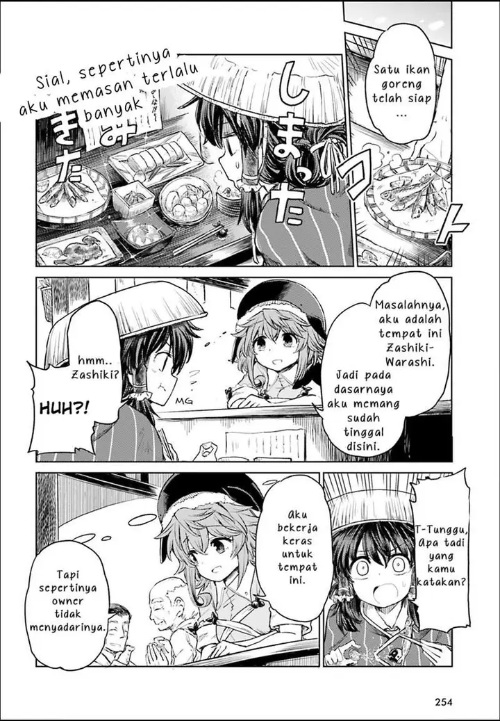 image-komik-touhou-suichouka-lotus-eater-tachi-no-suisei-chapter-3-18/24