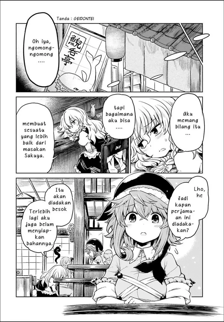 image-komik-touhou-suichouka-lotus-eater-tachi-no-suisei-chapter-4-5/22