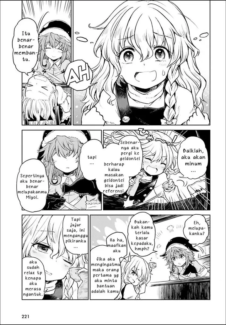 image-komik-touhou-suichouka-lotus-eater-tachi-no-suisei-chapter-4-8/22