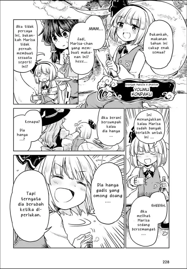 image-komik-touhou-suichouka-lotus-eater-tachi-no-suisei-chapter-4-15/22