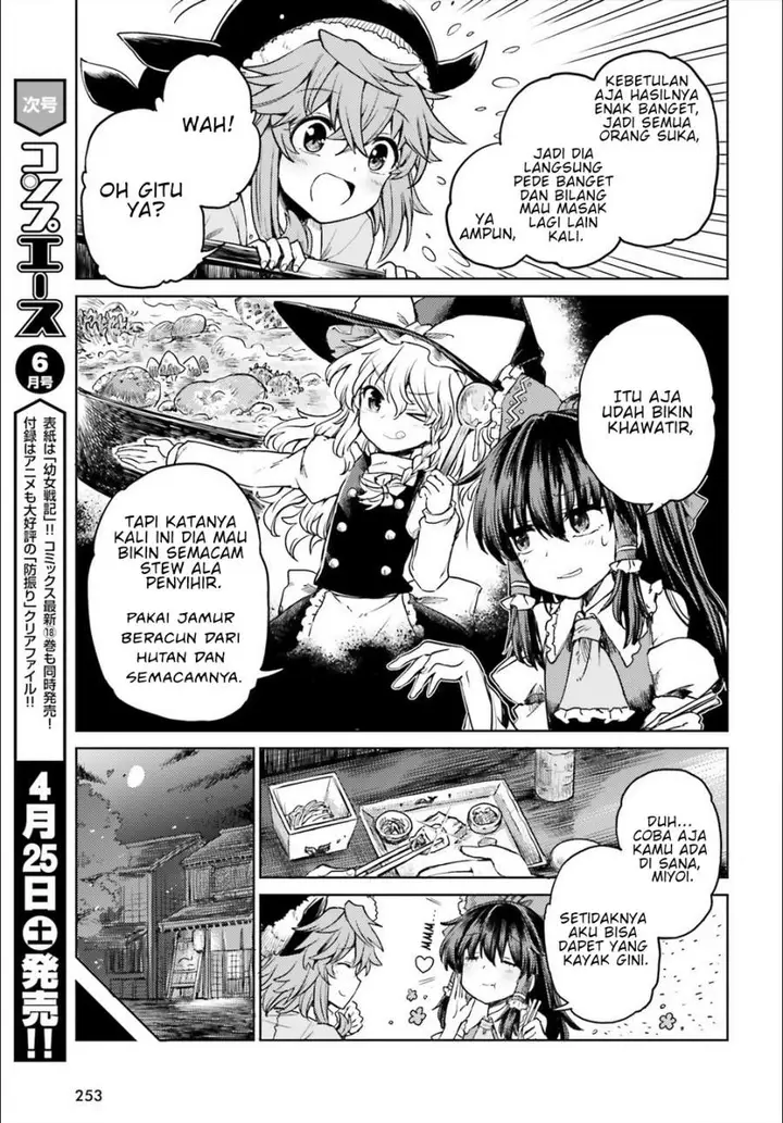 image-komik-touhou-suichouka-lotus-eater-tachi-no-suisei-chapter-5-2/26