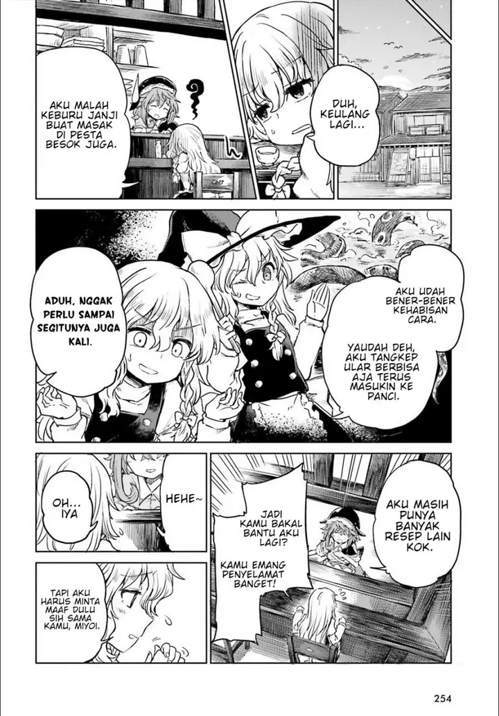 image-komik-touhou-suichouka-lotus-eater-tachi-no-suisei-chapter-5-3/26