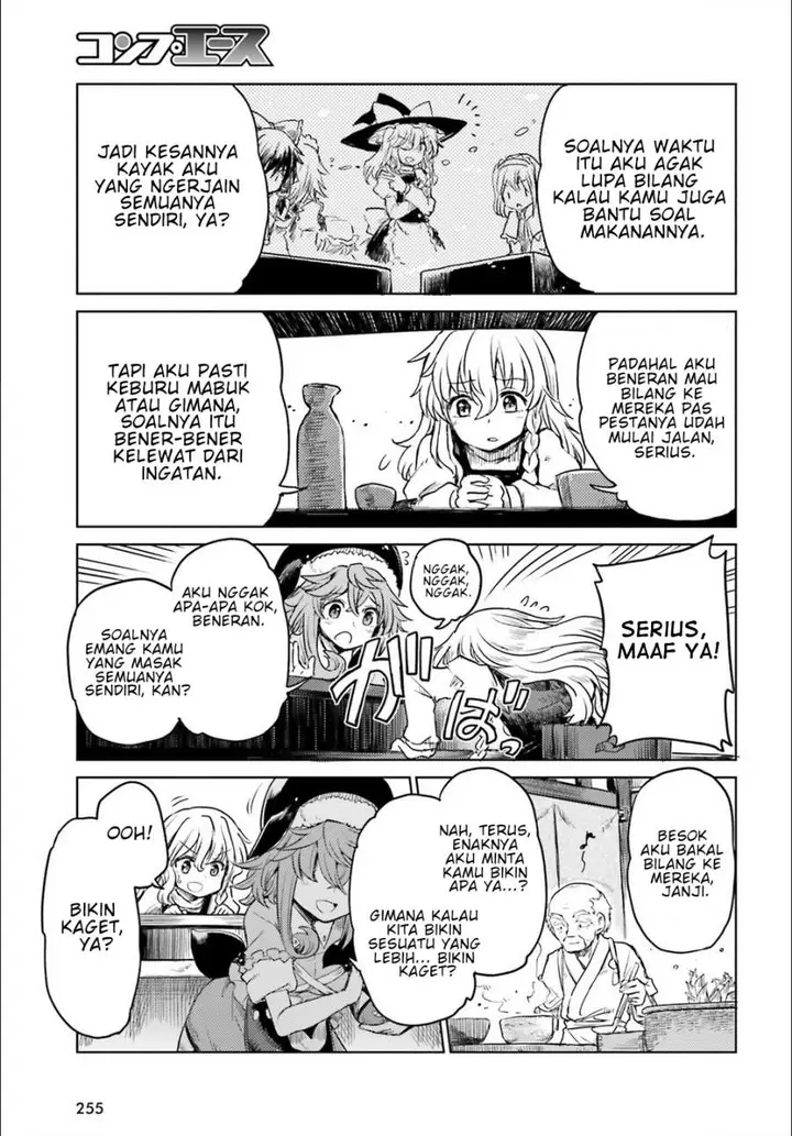 image-komik-touhou-suichouka-lotus-eater-tachi-no-suisei-chapter-5-4/26