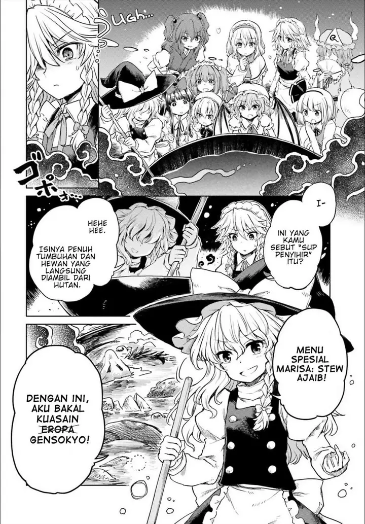 image-komik-touhou-suichouka-lotus-eater-tachi-no-suisei-chapter-5-7/26