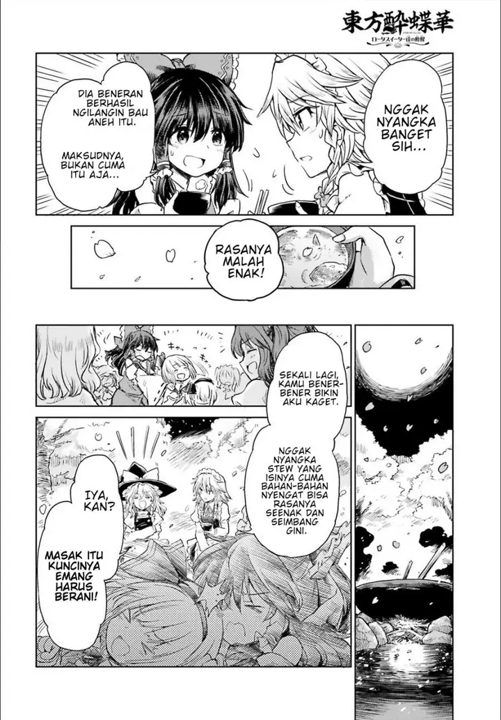 image-komik-touhou-suichouka-lotus-eater-tachi-no-suisei-chapter-5-13/26