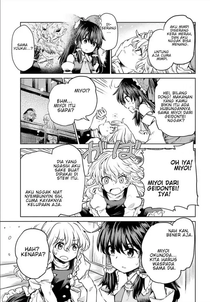 image-komik-touhou-suichouka-lotus-eater-tachi-no-suisei-chapter-5-24/26