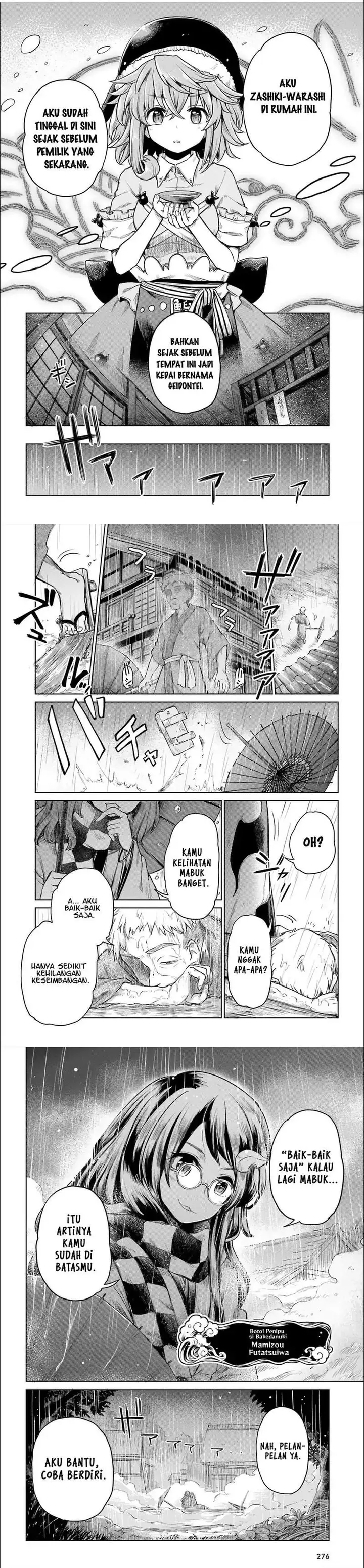 image-komik-touhou-suichouka-lotus-eater-tachi-no-suisei-chapter-6-2/7