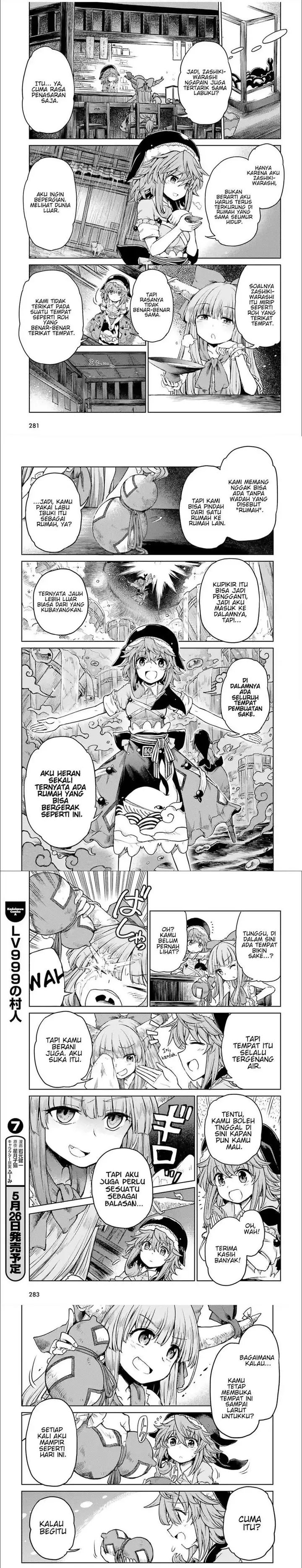 image-komik-touhou-suichouka-lotus-eater-tachi-no-suisei-chapter-6-4/7