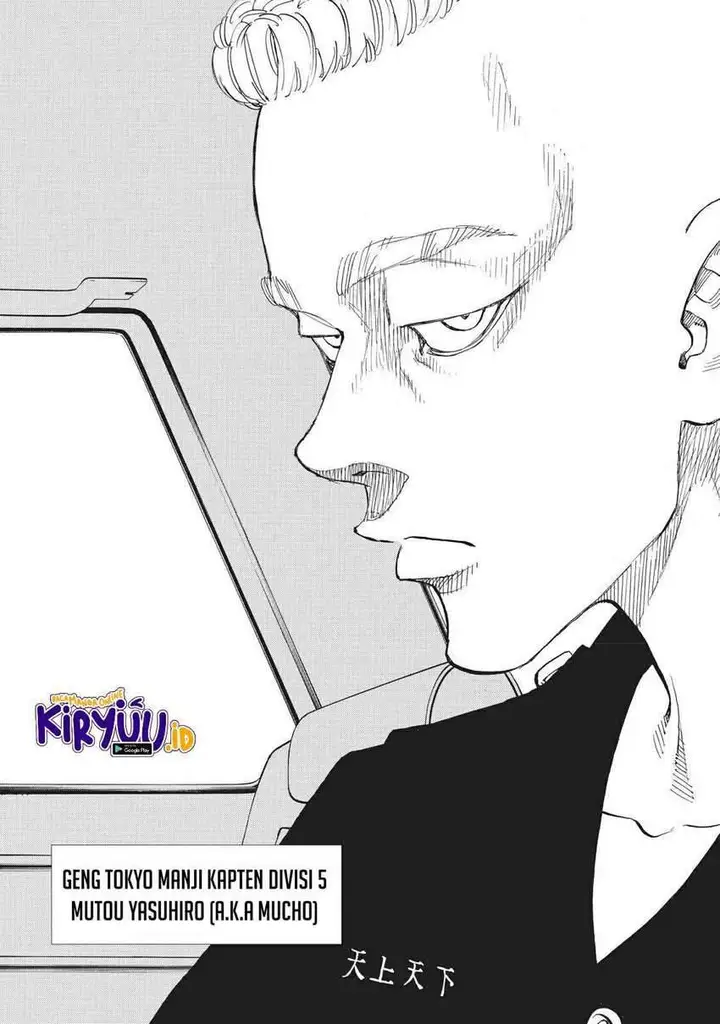 image-komik-toukyou-revengers-chapter-138-19/24