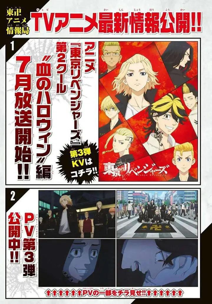 image-komik-toukyou-revengers-chapter-211-19/23