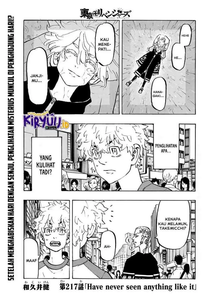 image-komik-toukyou-revengers-chapter-217-1/20