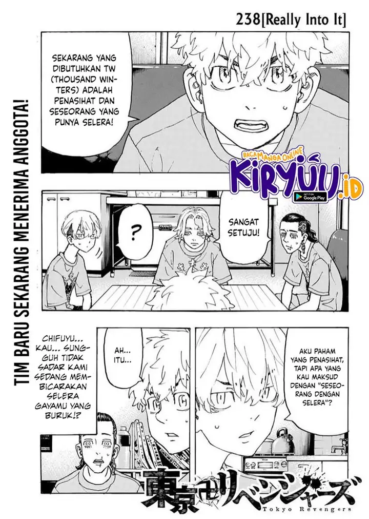 image-komik-toukyou-revengers-chapter-238-1/21