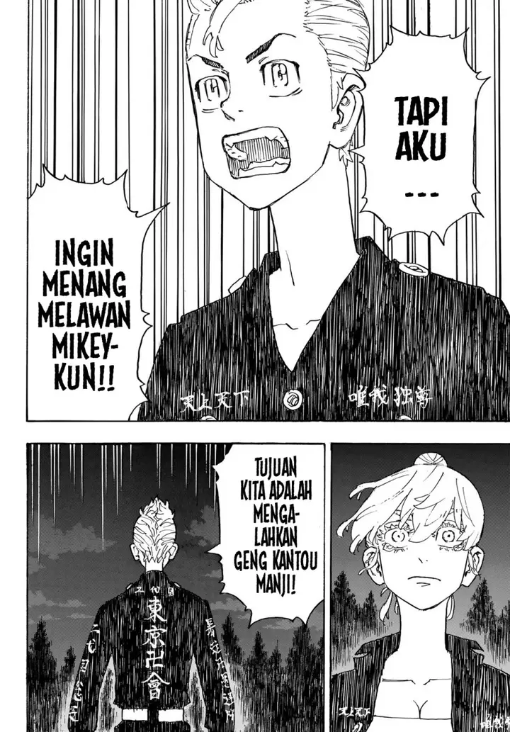 image-komik-toukyou-revengers-chapter-242-14/18