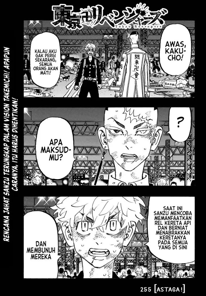 image-komik-toukyou-revengers-chapter-255-0/20