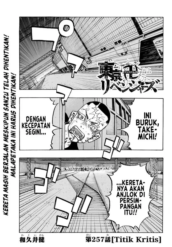 image-komik-toukyou-revengers-chapter-257-0/21
