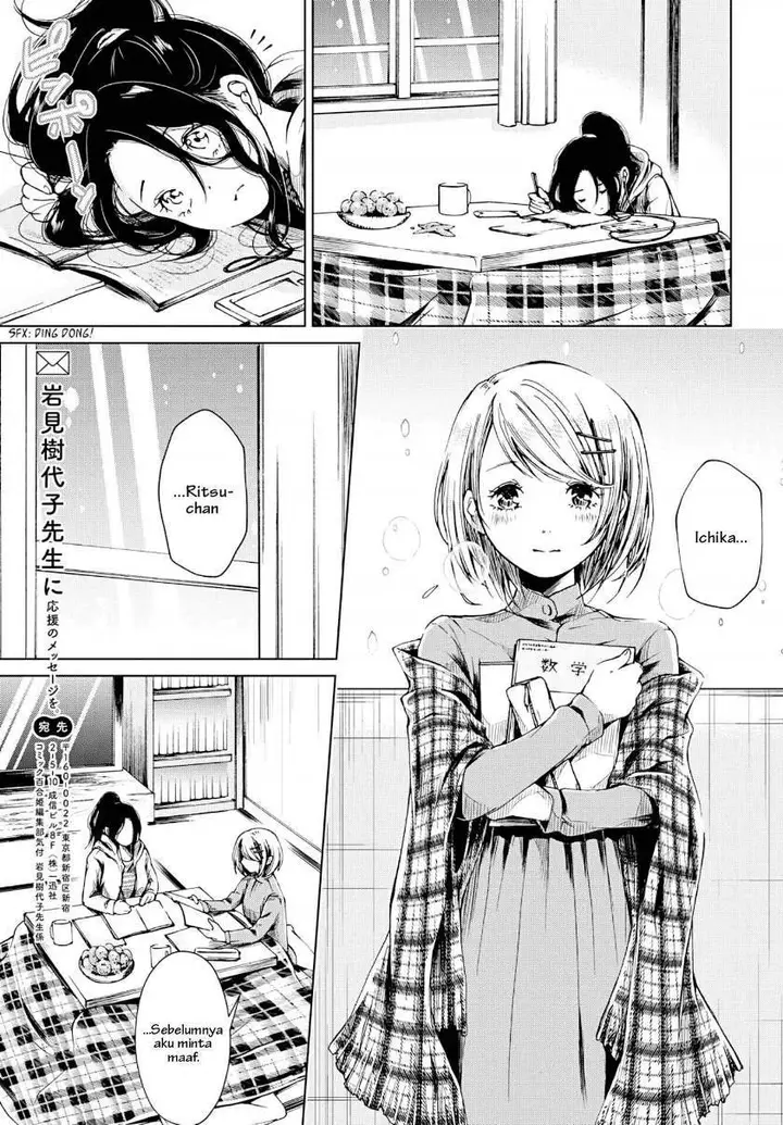 image-komik-toumei-na-usui-mizuiro-ni-chapter-2-24/33