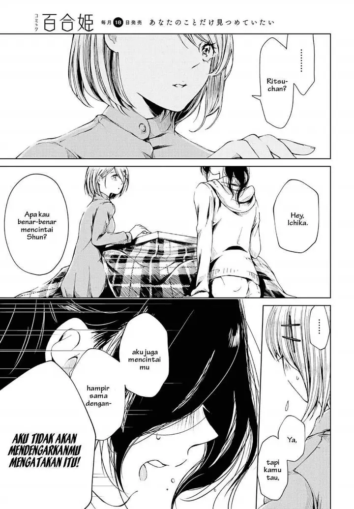 image-komik-toumei-na-usui-mizuiro-ni-chapter-2-26/33