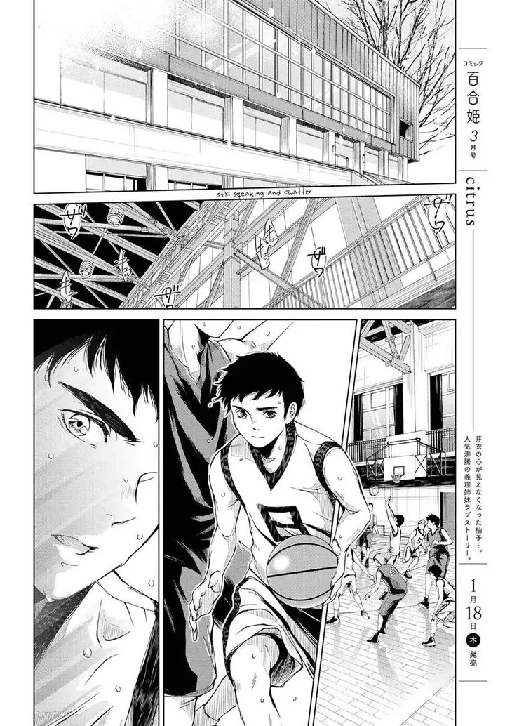 image-komik-toumei-na-usui-mizuiro-ni-chapter-3-end-16/41