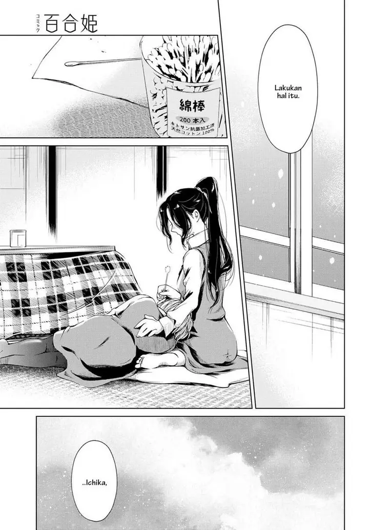 image-komik-toumei-na-usui-mizuiro-ni-chapter-3-end-25/41