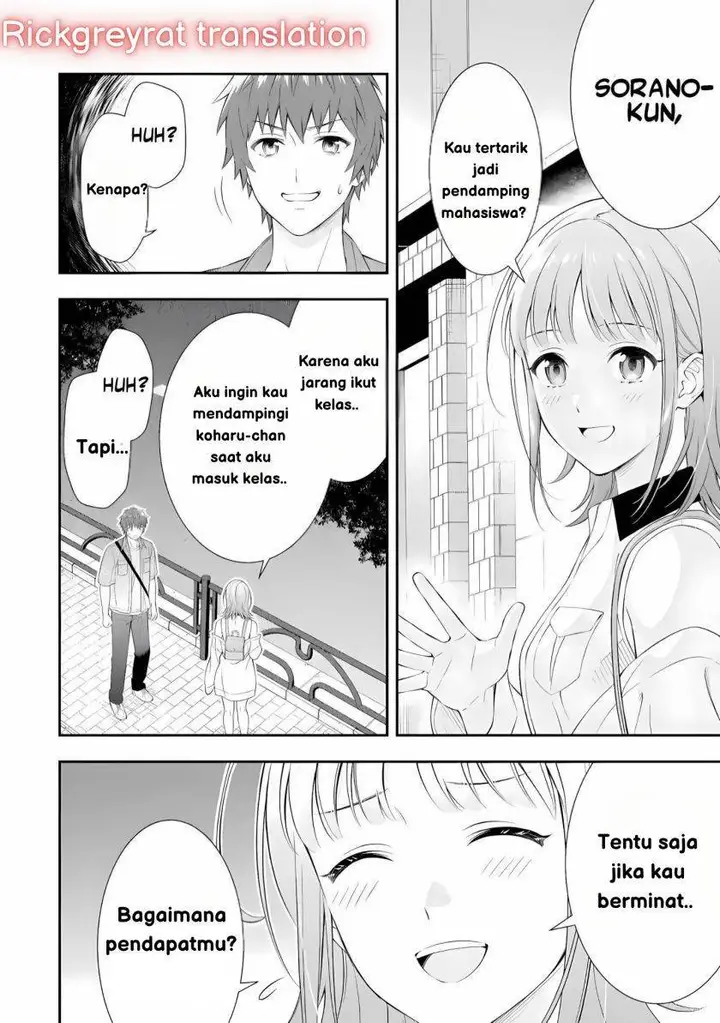 image-komik-toumei-na-yoru-ni-kakeru-kun-to-me-ni-mienai-koi-wo-shita-chapter-1-16/58
