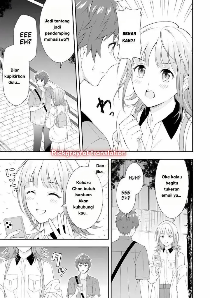 image-komik-toumei-na-yoru-ni-kakeru-kun-to-me-ni-mienai-koi-wo-shita-chapter-1-19/58