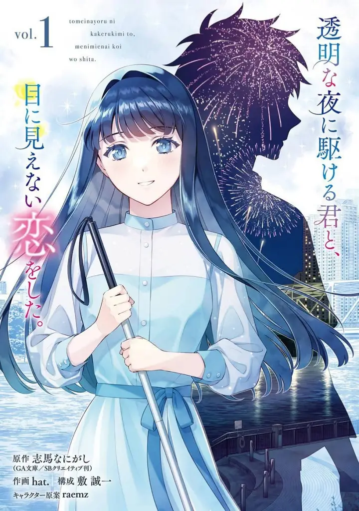 image-komik-toumei-na-yoru-ni-kakeru-kun-to-me-ni-mienai-koi-wo-shita-chapter-2-47/48