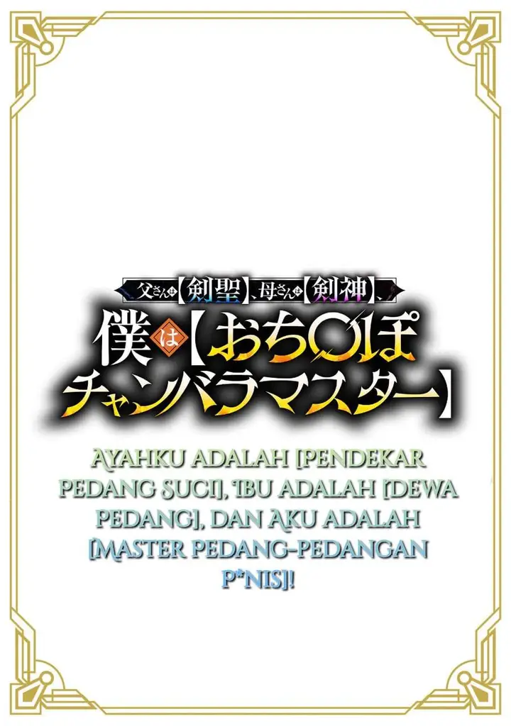 image-komik-tousan-wa-kensei-kaasan-wa-kenshin-boku-wa-ochipo-chanbara-master-chapter-1-1/50