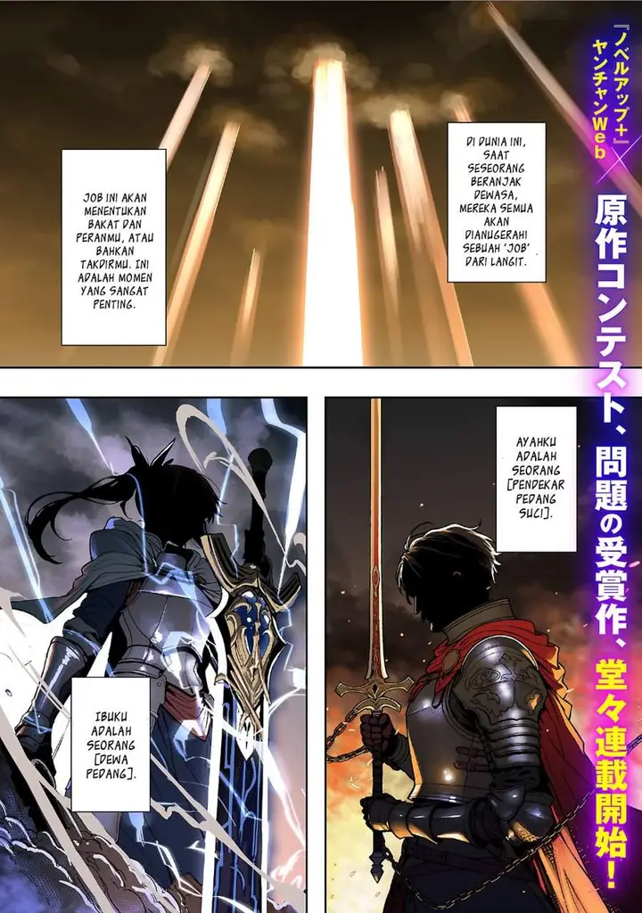 image-komik-tousan-wa-kensei-kaasan-wa-kenshin-boku-wa-ochipo-chanbara-master-chapter-1-2/50
