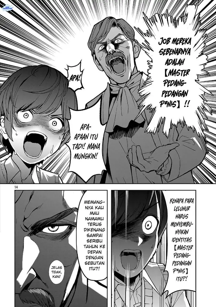 image-komik-tousan-wa-kensei-kaasan-wa-kenshin-boku-wa-ochipo-chanbara-master-chapter-1-17/50