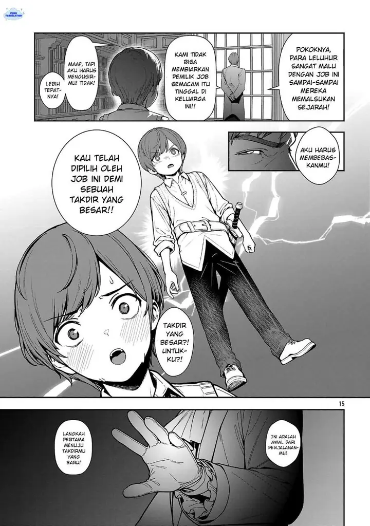 image-komik-tousan-wa-kensei-kaasan-wa-kenshin-boku-wa-ochipo-chanbara-master-chapter-1-18/50
