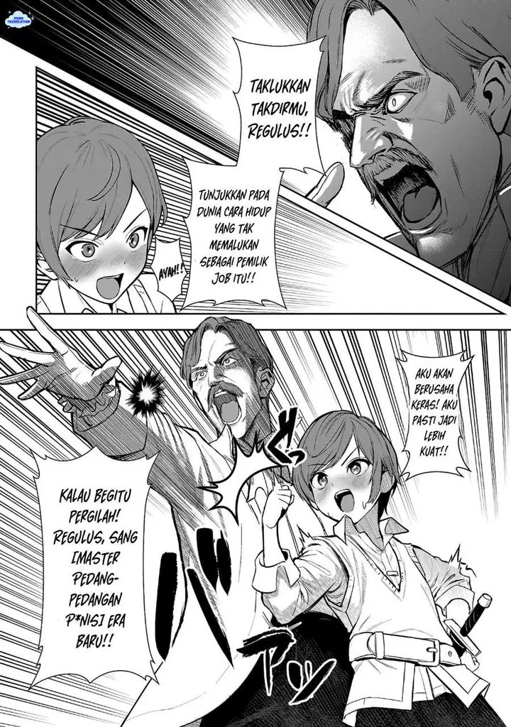 image-komik-tousan-wa-kensei-kaasan-wa-kenshin-boku-wa-ochipo-chanbara-master-chapter-1-19/50