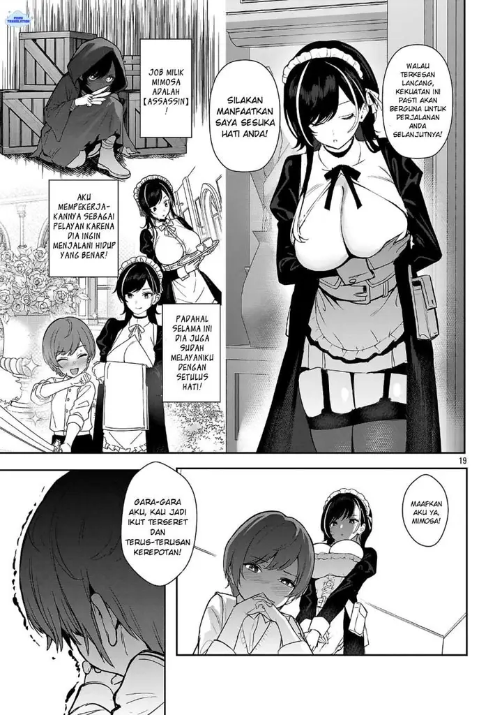 image-komik-tousan-wa-kensei-kaasan-wa-kenshin-boku-wa-ochipo-chanbara-master-chapter-1-22/50