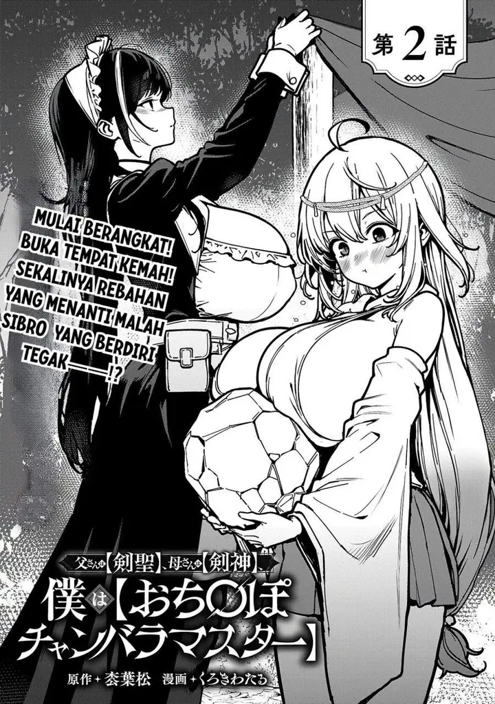 image-komik-tousan-wa-kensei-kaasan-wa-kenshin-boku-wa-ochipo-chanbara-master-chapter-2-4/46