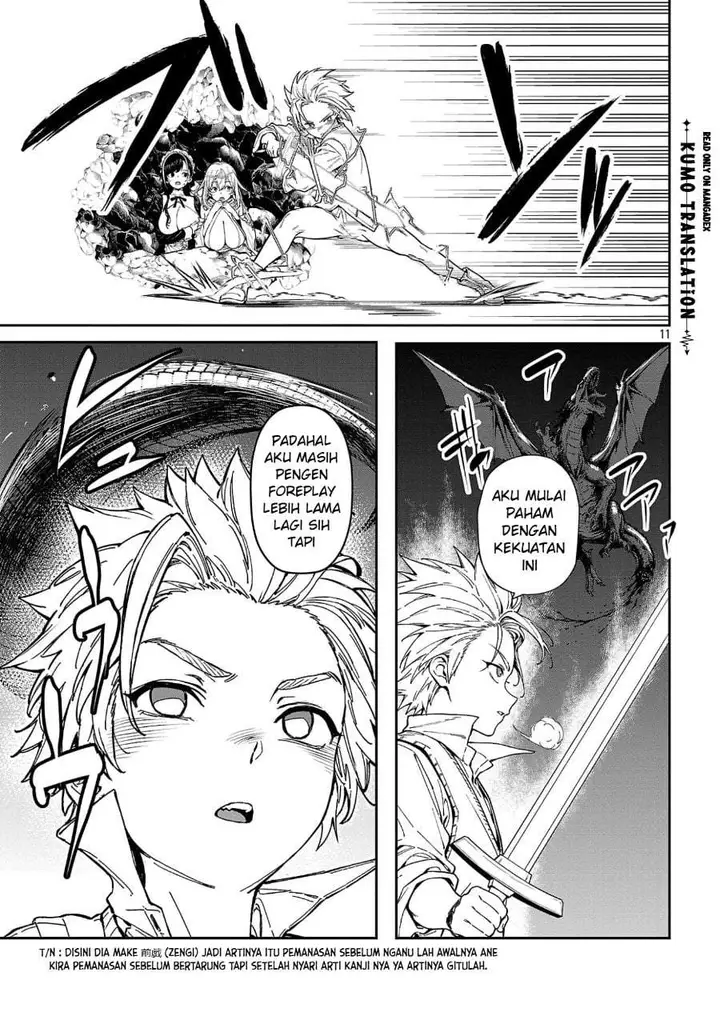 image-komik-tousan-wa-kensei-kaasan-wa-kenshin-boku-wa-ochipo-chanbara-master-chapter-3-10/31