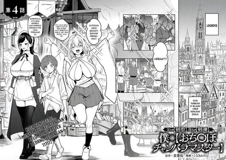 image-komik-tousan-wa-kensei-kaasan-wa-kenshin-boku-wa-ochipo-chanbara-master-chapter-4-3/24
