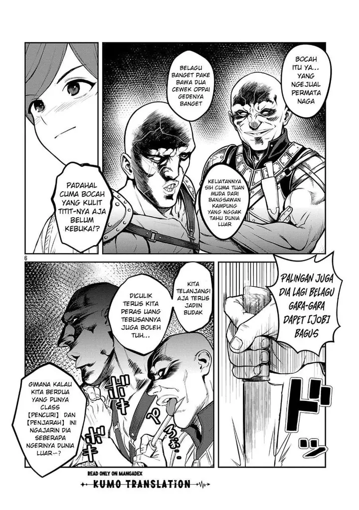 image-komik-tousan-wa-kensei-kaasan-wa-kenshin-boku-wa-ochipo-chanbara-master-chapter-4-6/24