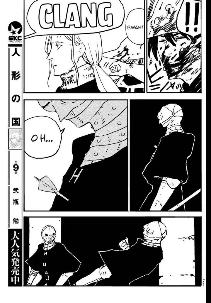 image-komik-tower-dungeon-chapter-1-49/91