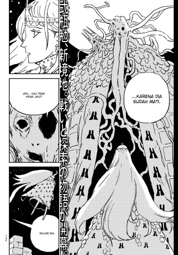 image-komik-tower-dungeon-chapter-1-82/91