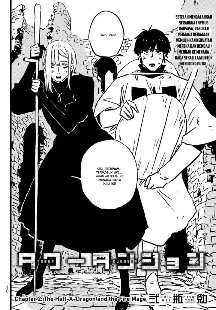 image-komik-tower-dungeon-chapter-2-3/64