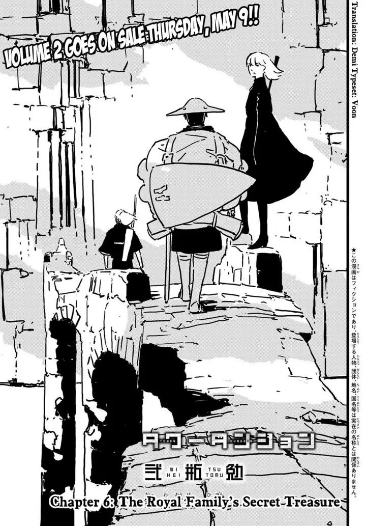 image-komik-tower-dungeon-chapter-6-1/41