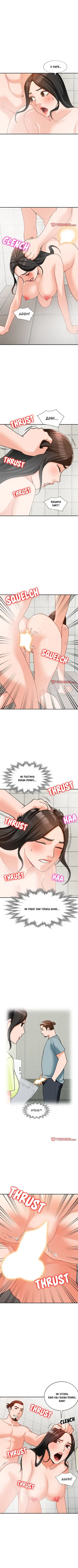 image-komik-town-girls-chapter-31-6/13