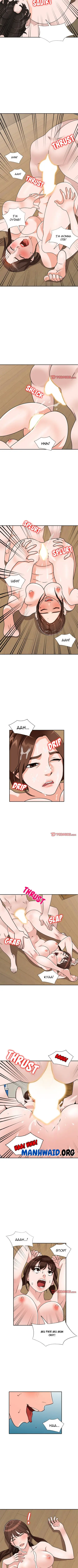 image-komik-town-girls-chapter-43-4/13