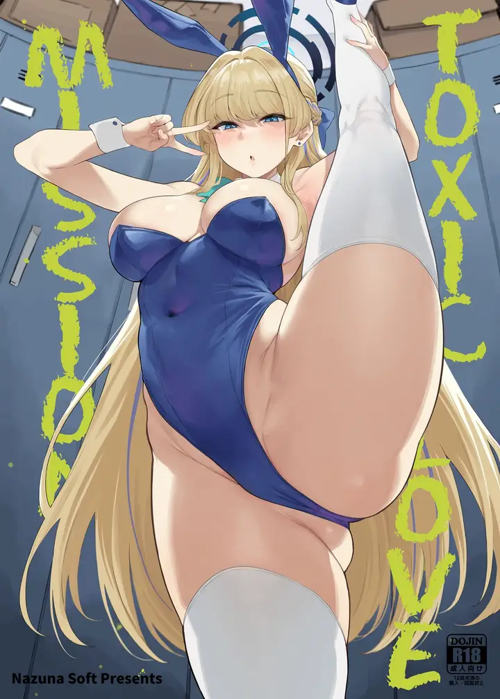 image-komik-toxic-love-mission-blue-archive-chapter-1-end-0/24