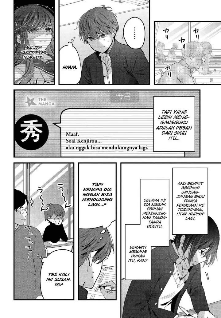 image-komik-tozaki-san-wa-boku-ni-dake-tsumetai-chapter-19-9/30