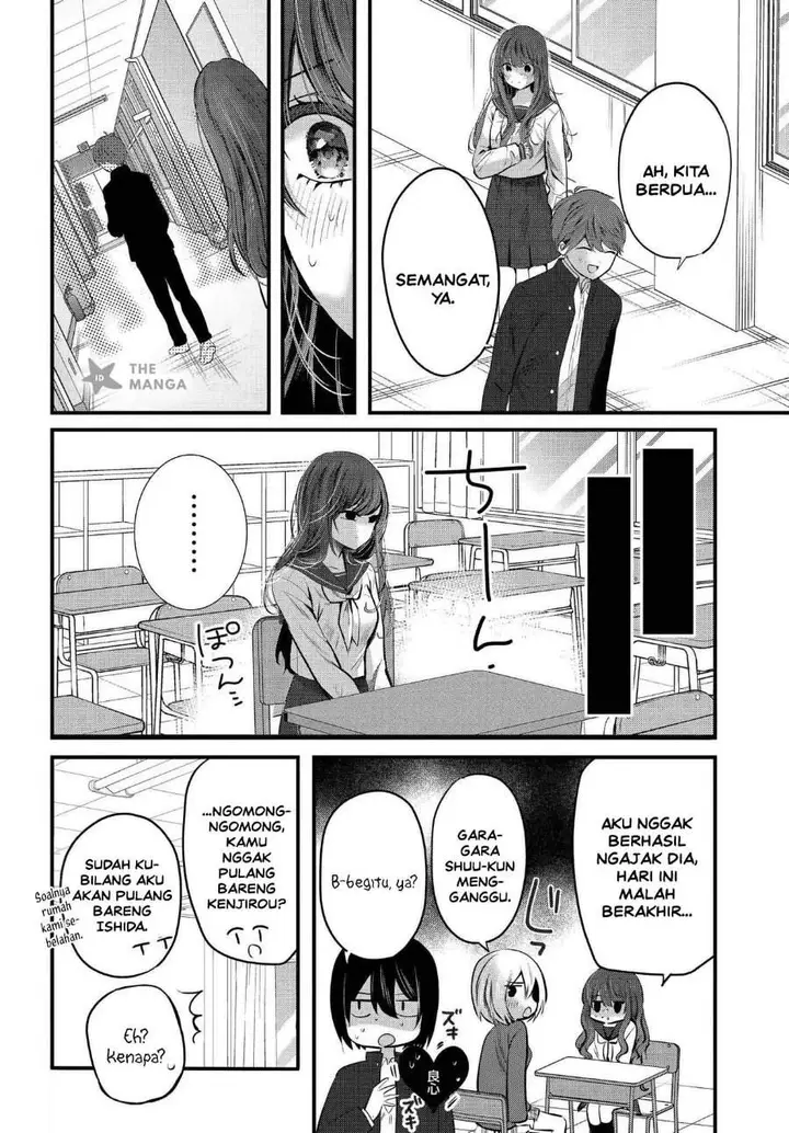 image-komik-tozaki-san-wa-boku-ni-dake-tsumetai-chapter-19-17/30