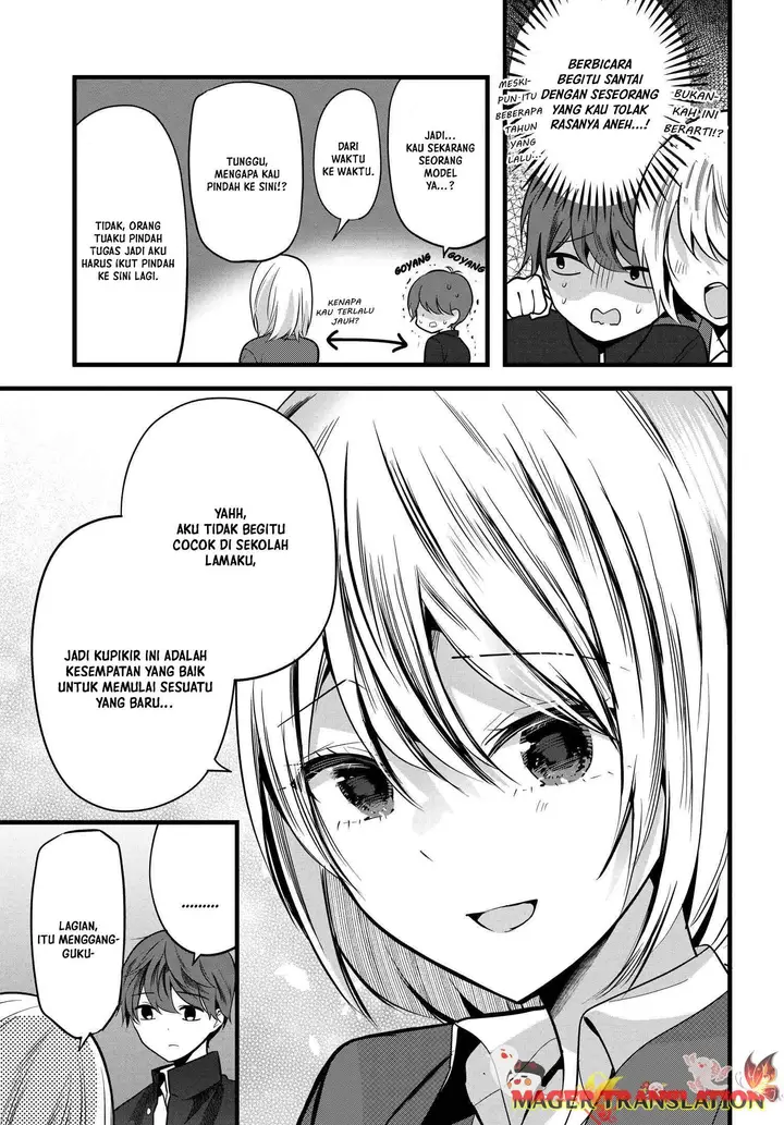 image-komik-tozaki-san-wa-boku-ni-dake-tsumetai-chapter-5-5/29