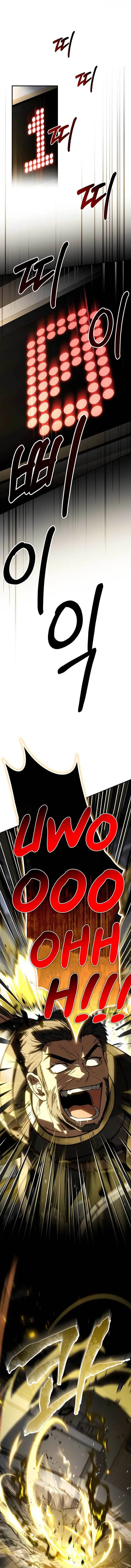 image-komik-trait-hoarder-chapter-30-20/24