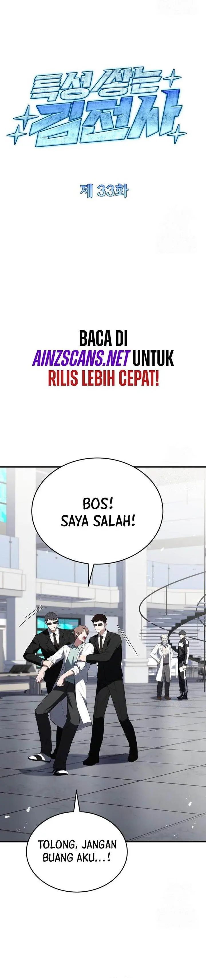 image-komik-trait-hoarder-chapter-33-22/58