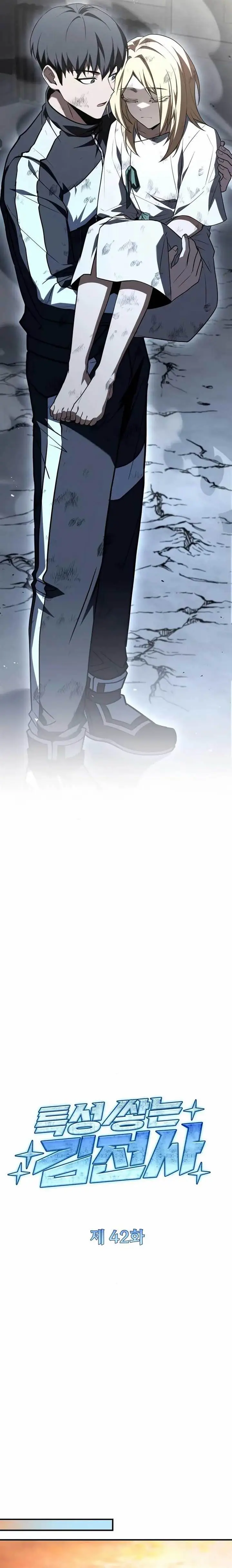 image-komik-trait-hoarder-chapter-42-12/38